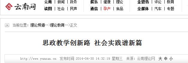云南网.jpg
