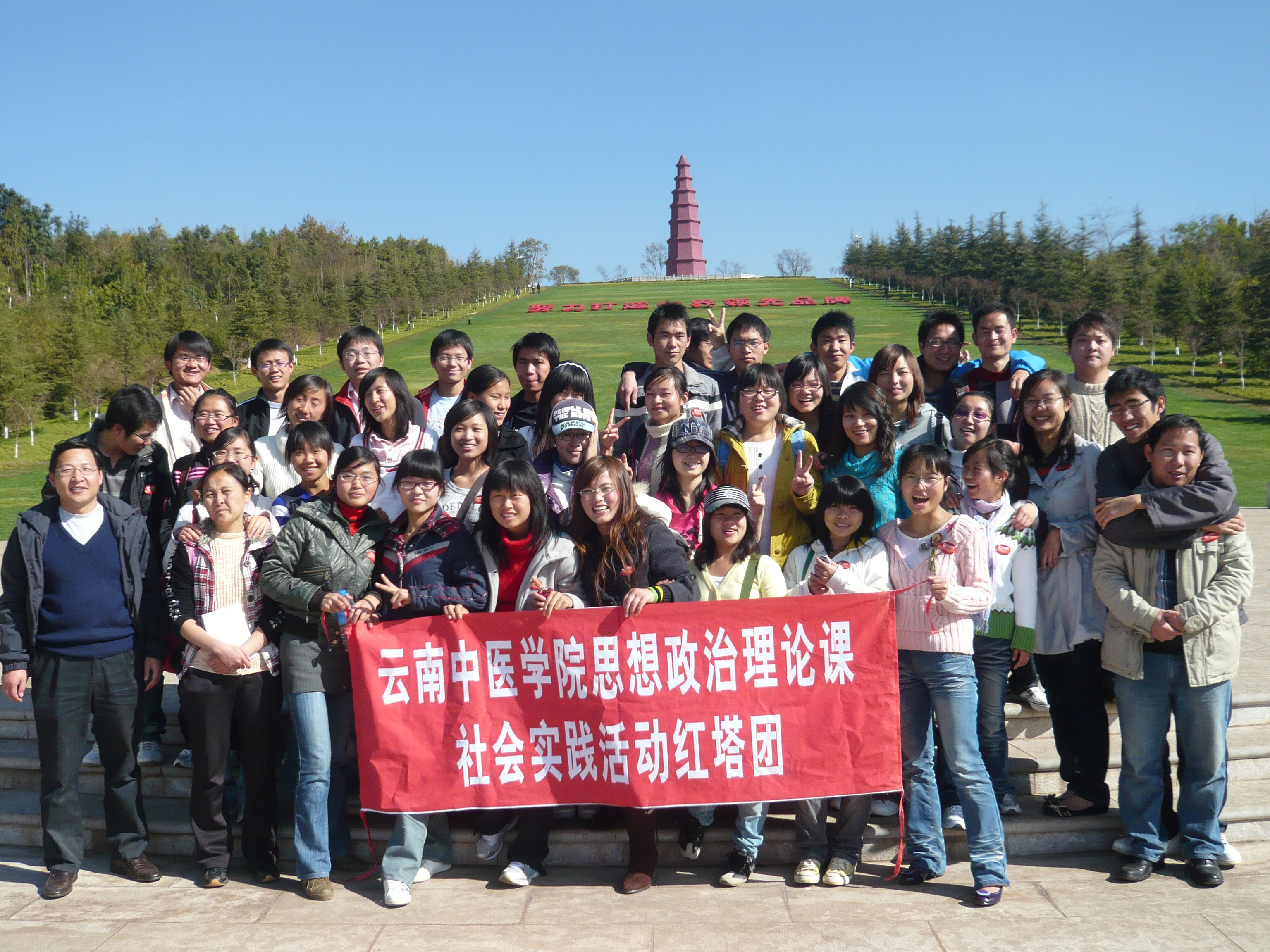 P1020973.JPG