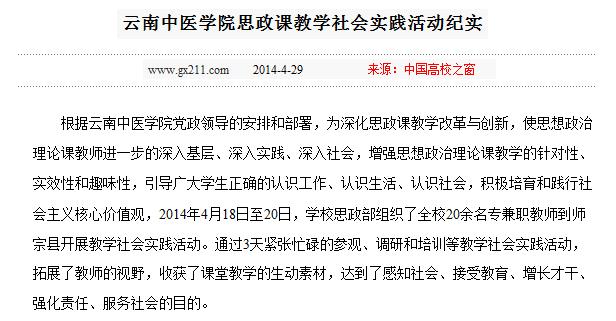 高校之窗.jpg
